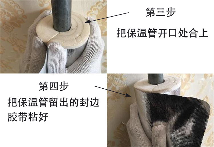 宁夏中卫海原聚氨酯管壳《价格优惠