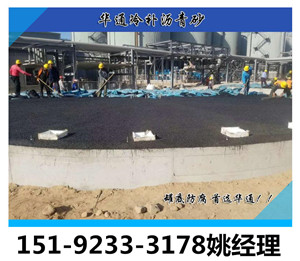 罐底防腐沥青砂是机制砂好还是河沙中粗砂好&nbsp;&nbsp;罐底沥青砂