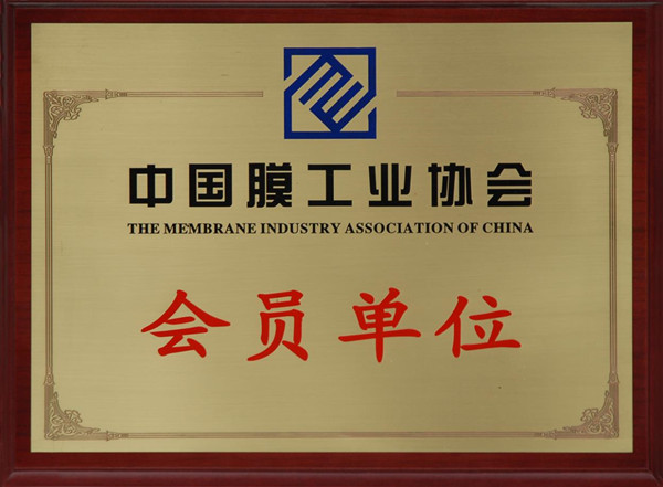 无磷反渗透阻垢剂批发森盛隆大量现货交货迅速