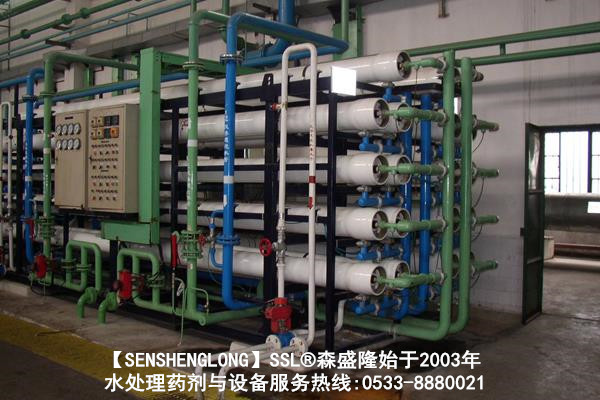无磷反渗透阻垢剂批发森盛隆大量现货交货迅速