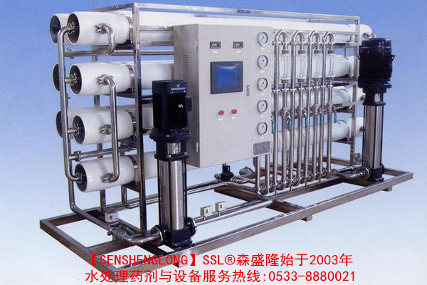 反渗透阻垢剂二倍浓缩液SS825厂家直销