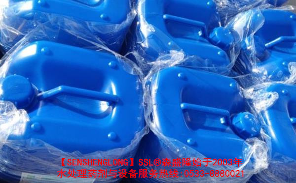 高效反渗透阻垢剂二倍浓缩液森盛隆用量少
