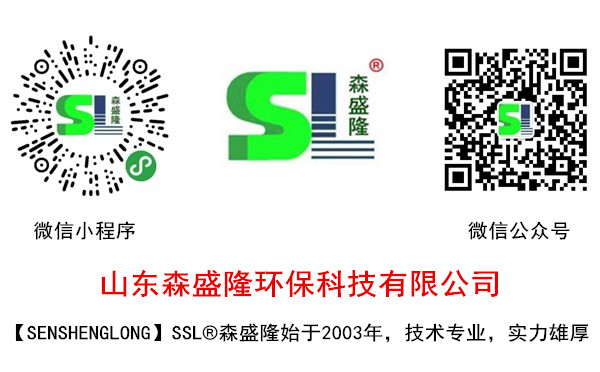 SSL反渗透阻垢剂二倍浓缩液稀释比例高达20倍