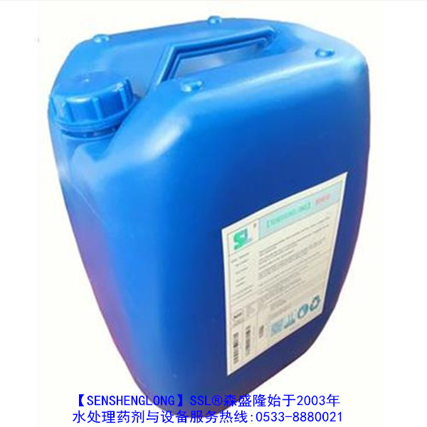 无磷反渗透阻垢剂品牌SSL注册商标自主知识产权