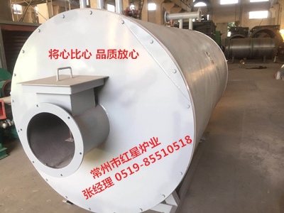 来电咨询导热油锅炉多少钱常州专业生产厂家价格优惠  红星加热炉  常州锅炉