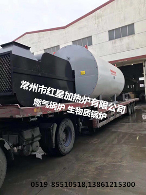 常州天然气锅炉|常州新北燃气导热油锅炉优惠价格  新北锅炉  红星锅炉