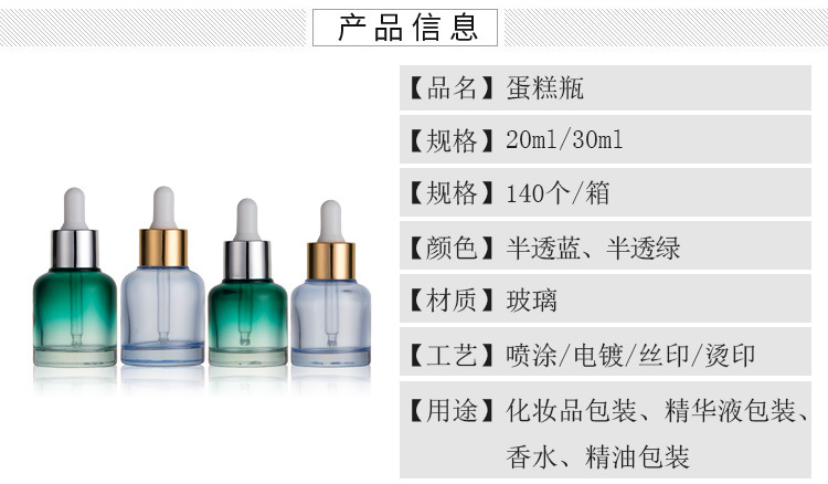 精油瓶生产厂家，化妆品瓶生产厂家，瓶子生产厂家