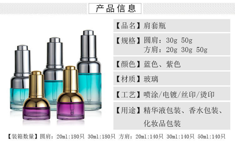 精油瓶生产厂家，玻璃精油瓶生产厂家，瓶子生产厂家&nbsp;&nbsp;玻璃瓶生产厂家