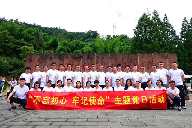 国洲文化关于开展建国70周年主题的党性教育培训公告  红色文化  拓展培训