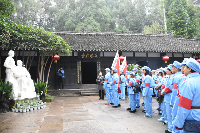 奋进新时代，以创新推动成都党性教育活动出实效  红色文化培训  企业党建