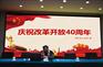 国洲文化关于开展建国70周年主题的党性教育培训公告