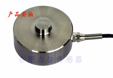 LZ-WX20微型称重传感器&nbsp;&nbsp;三维力传感器&nbsp;&nbsp;张力传感器