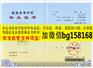 华东师范大学2006年本科历任校长函授档案报到表