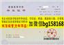 上海电力学院2006年本科档案历任校长签名章