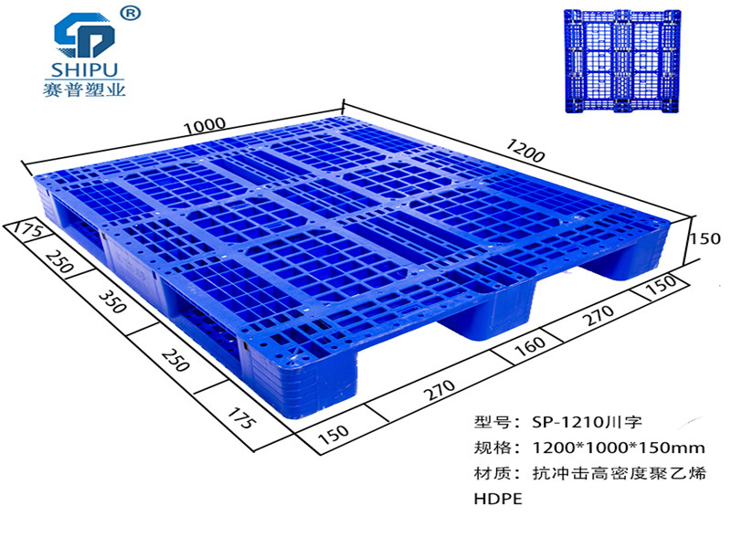 云南昆明塑料托盘厂家加厚1210川字网格塑料托盘图片