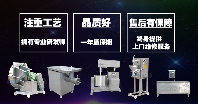 办肉丸加工厂需要哪些设备 大产量肉丸厂机子&nbsp;&nbsp;厂家直销&nbsp;&nbsp;肉丸成套设备&nbsp;&nbsp;流水线设备