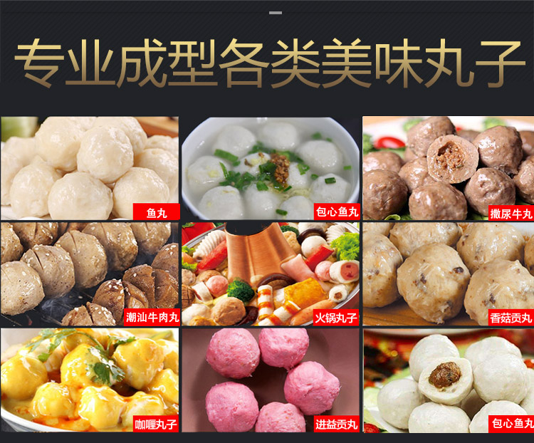 办肉丸加工厂需要哪些设备 大产量肉丸厂机子&nbsp;&nbsp;厂家直销&nbsp;&nbsp;肉丸成套设备&nbsp;&nbsp;流水线设备