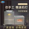 42型慢速打丸子机 厂家直销商用打鱼浆肉浆机