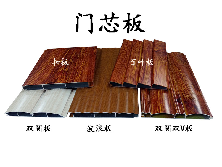 厂家直销全铝家居型材 各种橱柜 衣柜门样板 吊柜 卫浴柜 茶  全铝家具型材  衣柜型材  橱柜型材