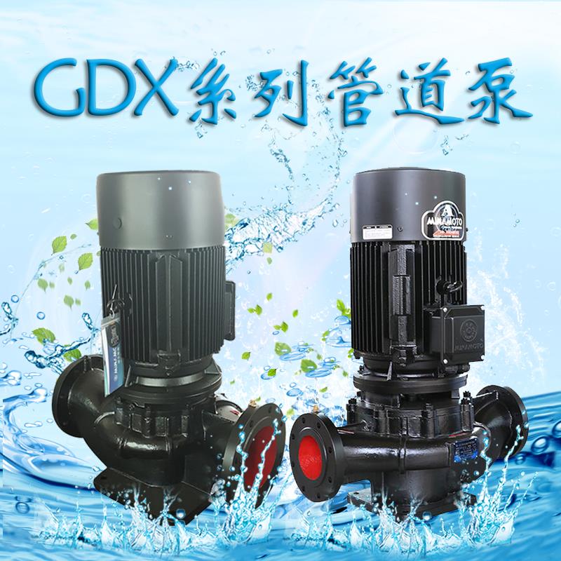 GDX65-12型管道离心泵  GDX管道泵  直联式泵  循环泵