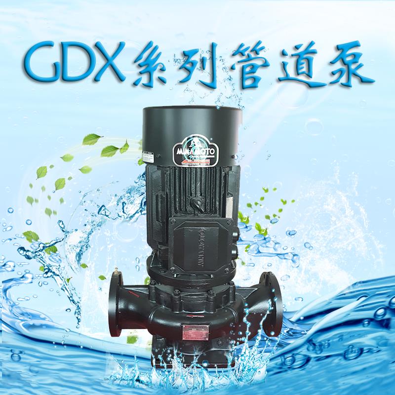 GDX65-12型管道离心泵  GDX管道泵  直联式泵  循环泵
