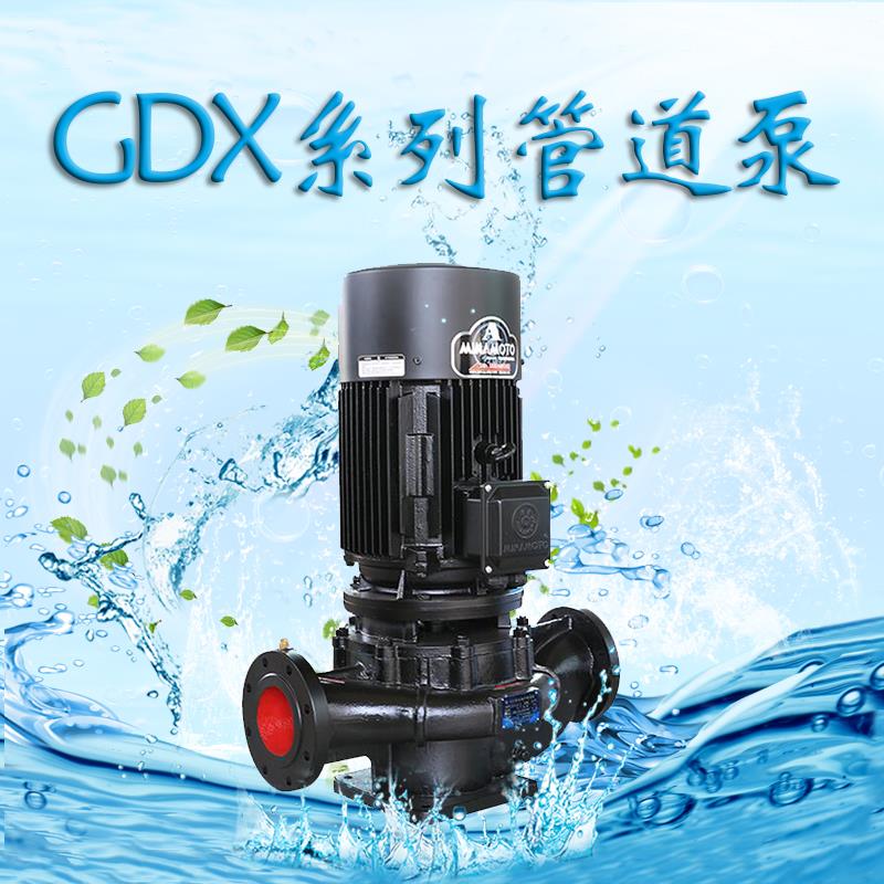 GDX65-12型管道离心泵  GDX管道泵  直联式泵  循环泵