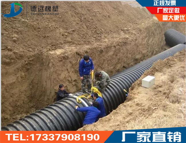新安县波纹管 新安县排水管批发