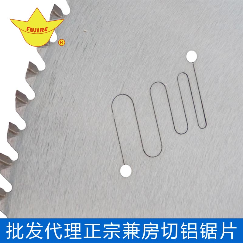 江苏进口兼房冷锯锯片285*72T可定制一级代理商