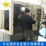 专业提供冷锯片修磨 各类切割片补齿工厂