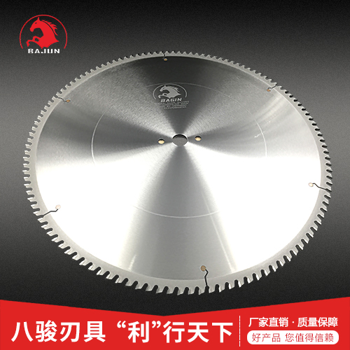 修磨过的铝合金锯片毛刺变大