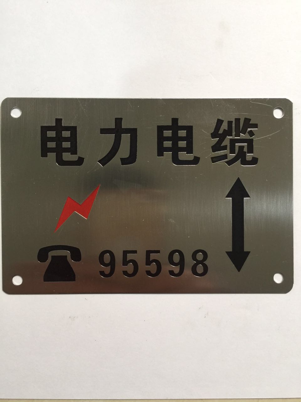 专业生产pvc橡胶警示牌 管道警示牌  电缆线缆走向牌  不锈钢地面走向牌  胶皮走向牌