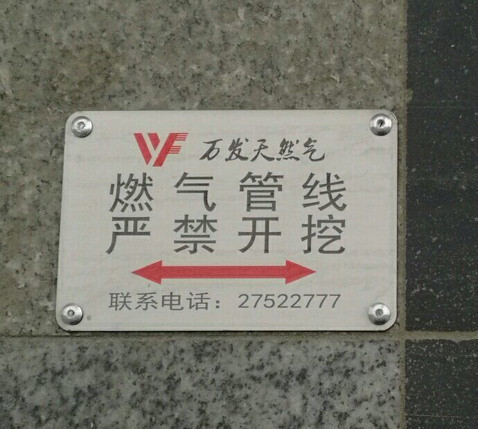 不锈钢通讯光缆标志牌 电缆不锈钢标牌 量大优惠  圆形不锈钢牌  方形不锈钢牌  菱形不锈钢牌