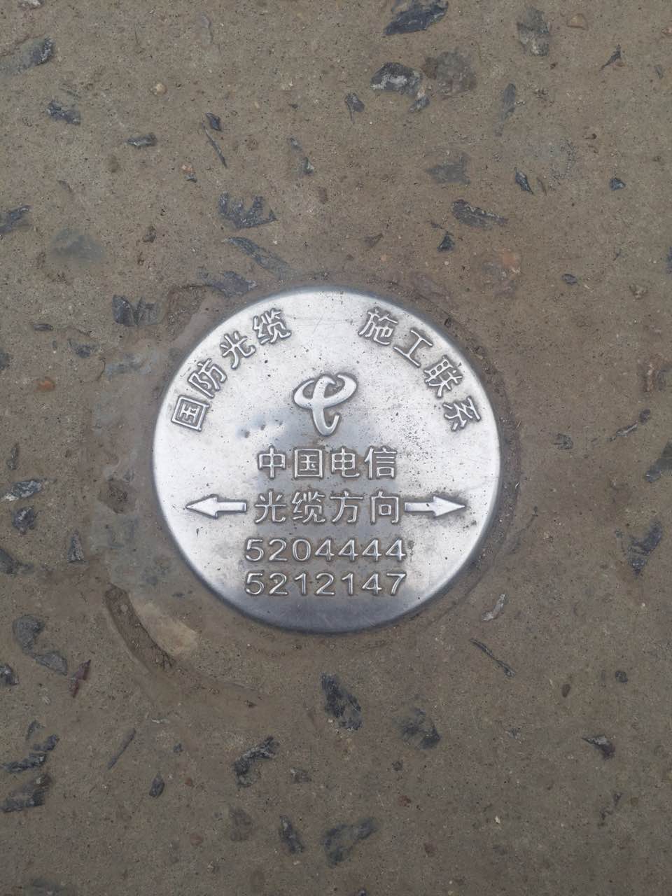 燃气地面走向标志钉 钉子式电力电缆标志牌  地钉式标志牌  电力电缆警示标识  禁止挖掘警示盖