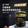 建筑厂房石化装备专用环氧树脂面漆价格