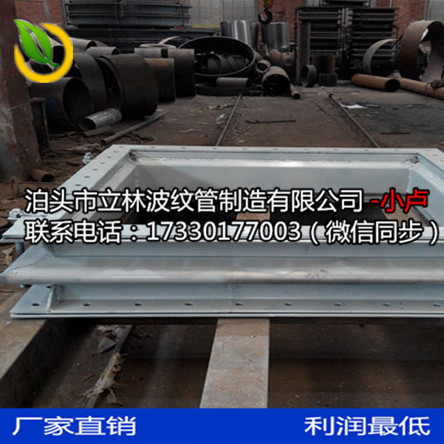 矩形不锈钢波纹补偿器 耐高温圆形非金属蒙皮&nbsp;&nbsp;波纹管&nbsp;&nbsp;膨胀节