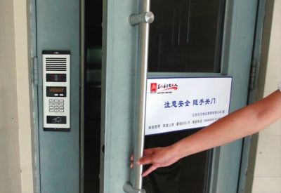 门禁 门禁系统公司安装 河北门禁系统安装  石家庄门禁  石家庄门禁厂家  石家庄门禁价格