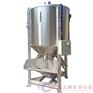 1.5吨塑料颗粒立式搅拌机 塑料颗粒加工生产自动搅拌