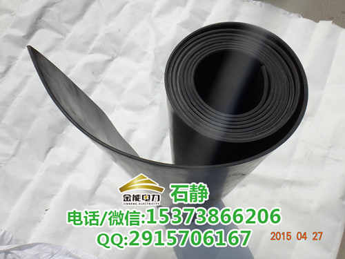 电力局专用高压绝缘橡胶板|JN-JDB-SJ/PICC承保产 金能胶垫 金能电力 橡胶垫价格