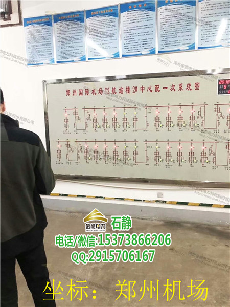 电力局专用高压绝缘橡胶板|JN-JDR-SJ/PICC承保产&nbsp;&nbsp;金能电力&nbsp;&nbsp;12mm胶垫&nbsp;&nbsp;橡胶垫厂家