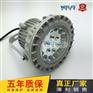 60WLED防爆照明灯IP66/LED防腐灯GF9035