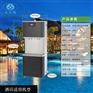 水之园SY-30D豪华型步进式开水器工厂学校开水器