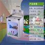 水之园SY-2YE幼儿园温热开水器