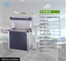 水之园SY-2EA按键式豪华开水器饮水机