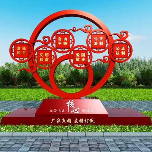 党建标识牌|精神堡垒|房产标识牌|景区标识牌生产厂家