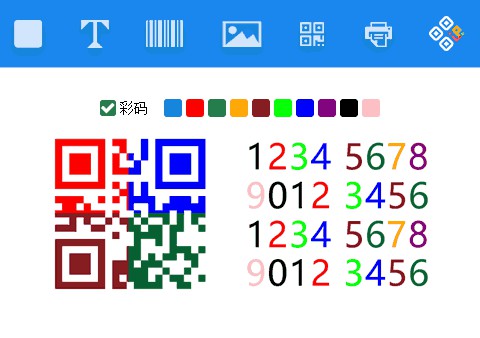 中琅标签批量生成软件  条码软件  条码生成