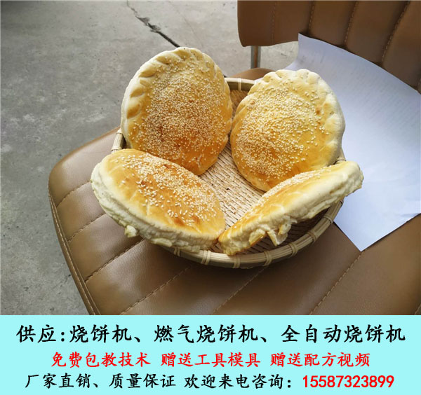 山东全自动燃气烧饼烤饼炉 不锈钢新款小吃设备  全自动烧饼炉  不锈钢烧饼炉  燃气烧饼炉