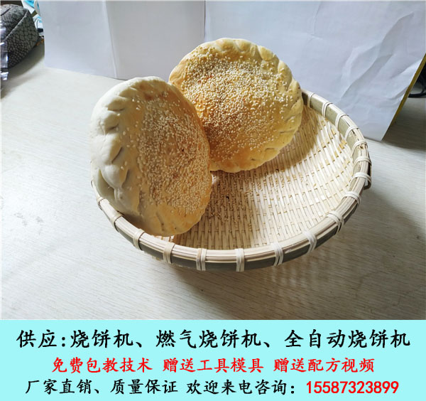 菏泽新款烧饼机燃气款万能烧饼炉子  燃气款烧饼机