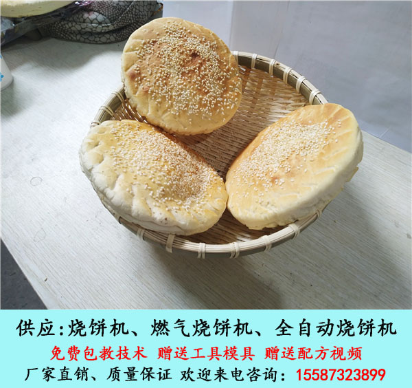 菏泽新款烧饼机燃气款万能烧饼炉子  燃气款烧饼机