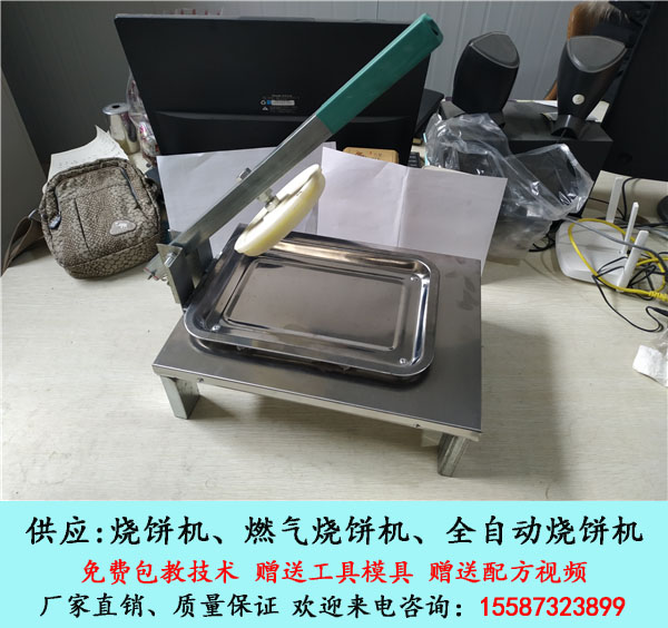 菏泽新款烧饼机燃气款万能烧饼炉子  燃气款烧饼机