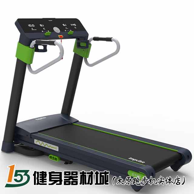 太原跑步机英派斯S100家用价格&nbsp;&nbsp;太原跑步机家用价格